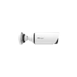 Milesight MS-C2964-RFLPE 2MP AI rendszámfelismerő Mini csőkamera, 2.7~13.5mm